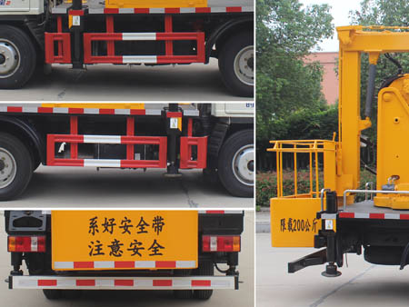 潤(rùn)知星牌SCS5040JGK14BJ6型高空作業(yè)車(chē)