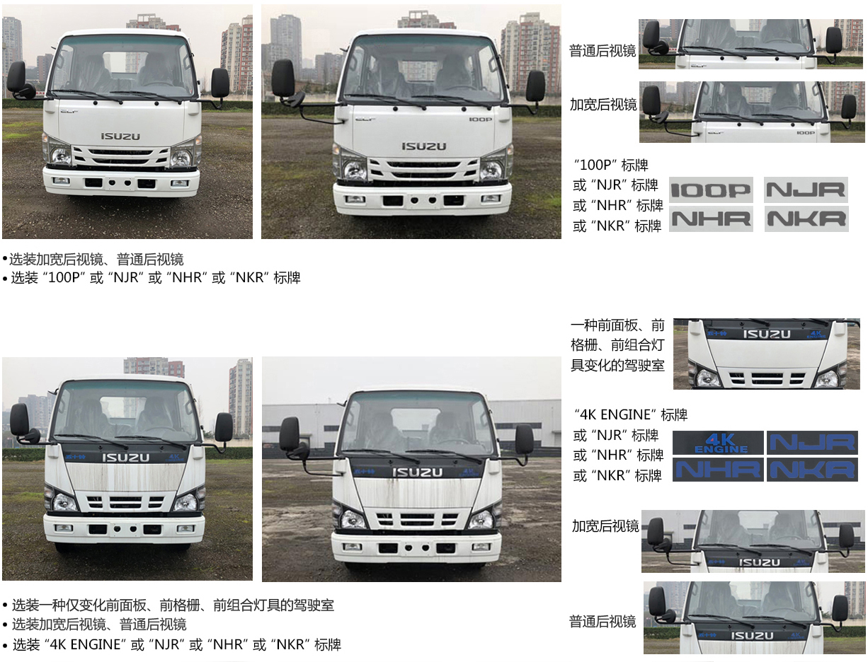 潤(rùn)知星牌SCS5041JGK13Q6型高空作業(yè)車(chē)