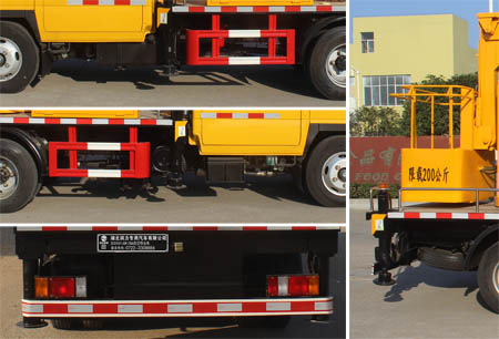 潤(rùn)知星牌SCS5041JGK13Q6型高空作業(yè)車(chē)