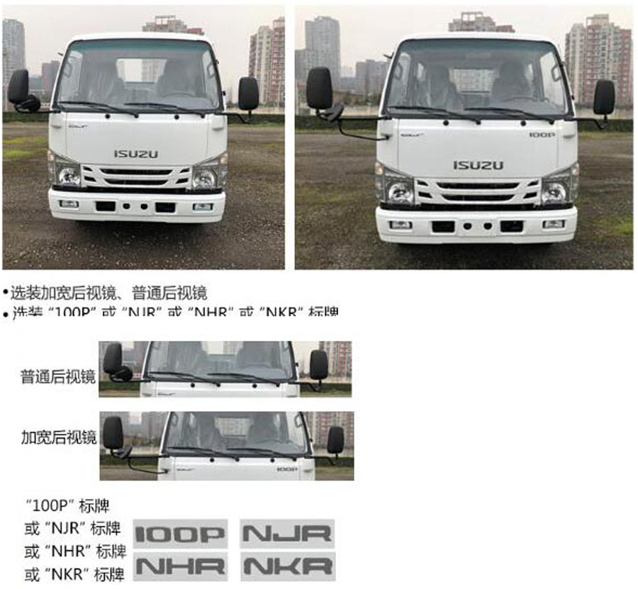 潤知星牌SCS5046JGKQL6型高空作業(yè)車