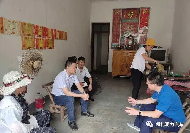 承載社會責(zé)任 | 湖北潤力專汽看望慰問貧困戶