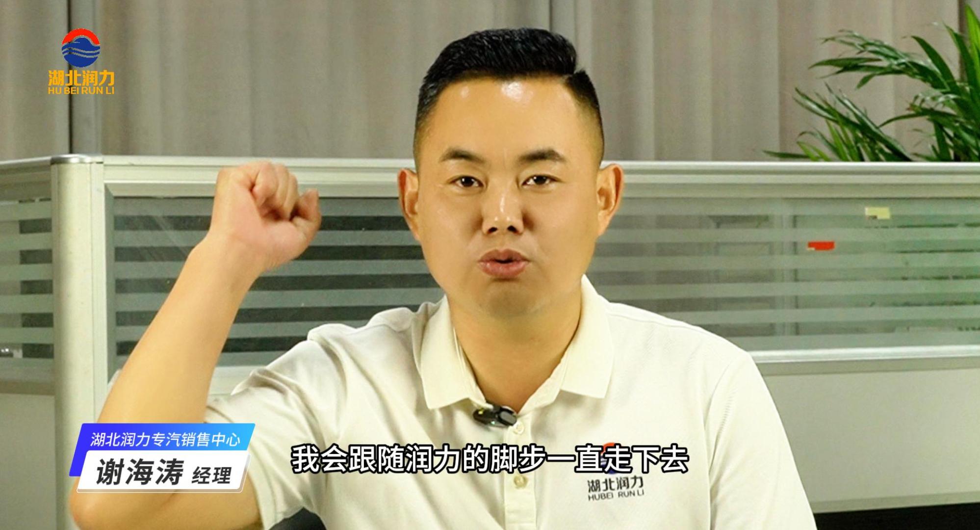 我們的企業，致力于為您打造一個更美好的未來
