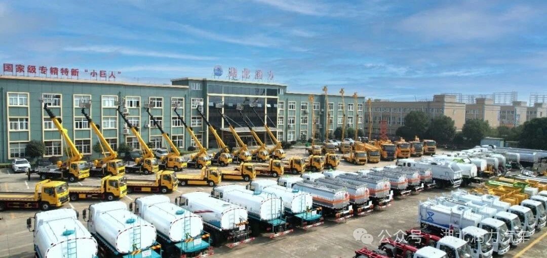 市委書記馬澤江到湖北潤力公司調研 鼓勵專精特新企業做大做強