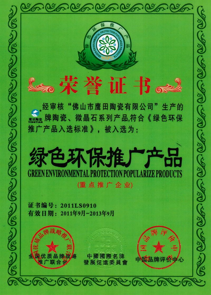 綠色環(huán)保推廣產(chǎn)品 環(huán)保工程的創(chuàng)新實踐與未來展望