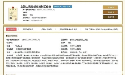 肖戰自立門戶 新工作室100%持股，全面掌控演藝事業新篇章