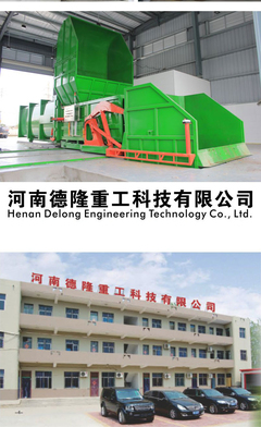 垃圾中轉站設備與水平式垃圾轉運站 核心設備與專業廠家指南