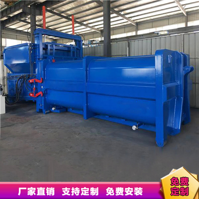 一機兩箱垃圾中轉站 開啟潔凈城市新風尚